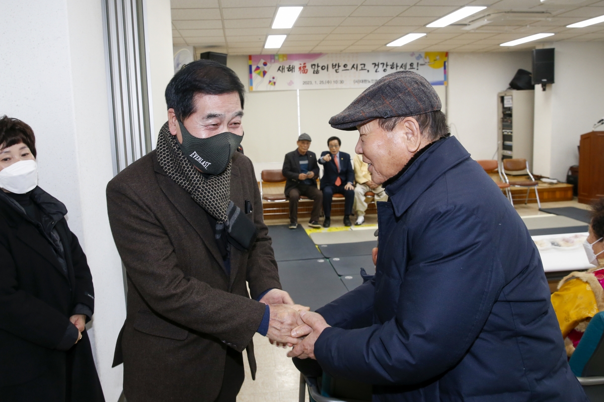 20230125-001[_P7U0233-1-대한노인회 구미시지회 신년교례회 합동세배.jpg
