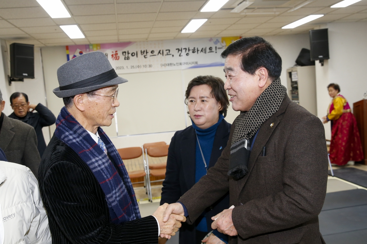 20230125-048[_P7U0394-1-대한노인회 구미시지회 신년교례회 합동세배.jpg
