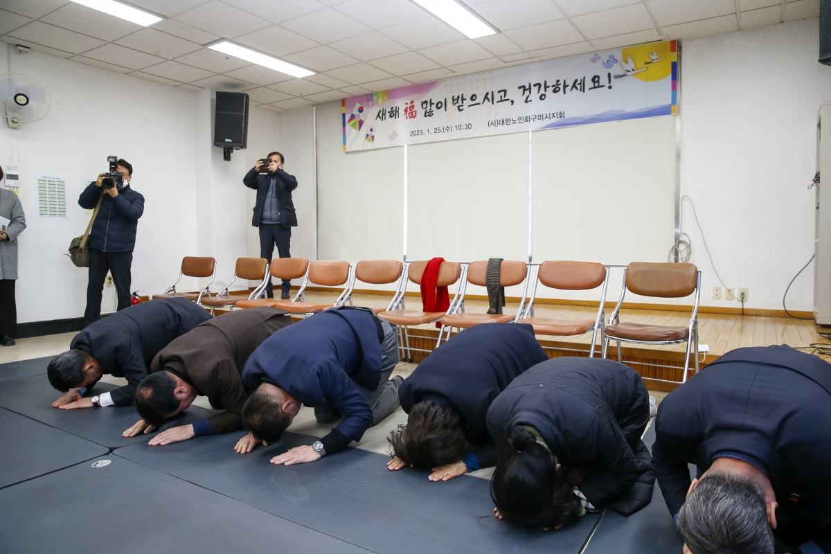 20230125-019[_P7U0287-1-대한노인회 구미시지회 신년교례회 합동세배.jpg