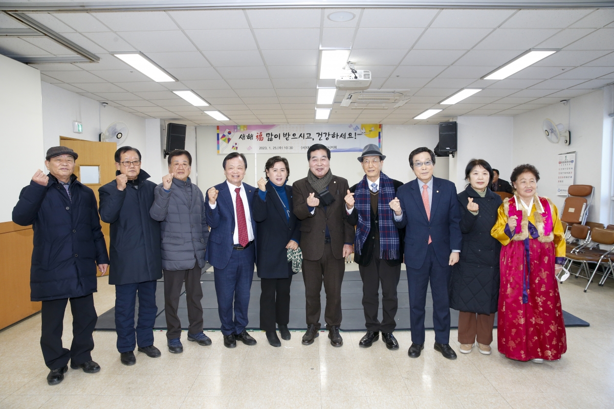 20230125-050[_P7U0399-1-대한노인회 구미시지회 신년교례회 합동세배.jpg