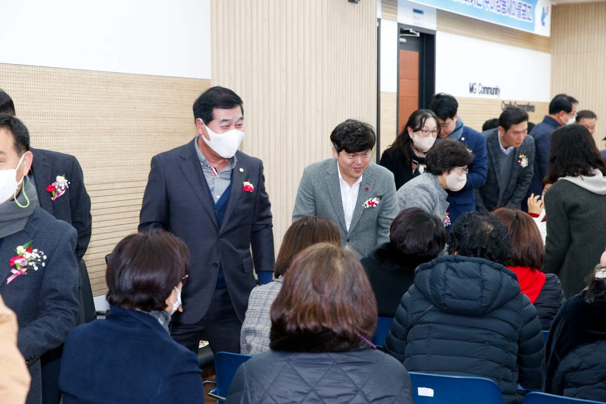 20230131-034[_P7U0626-제60차 구미강동새마을금고 정기총회.JPG