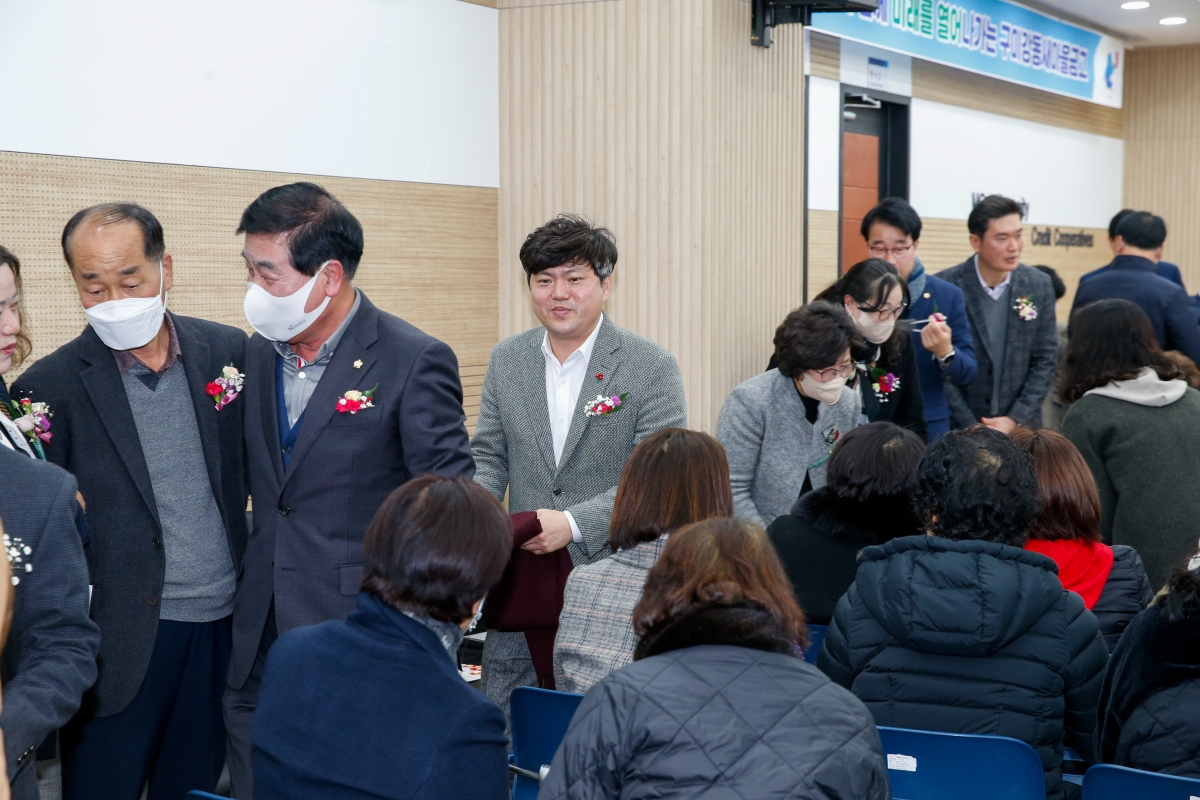 20230131-035[_P7U0628-제60차 구미강동새마을금고 정기총회.JPG