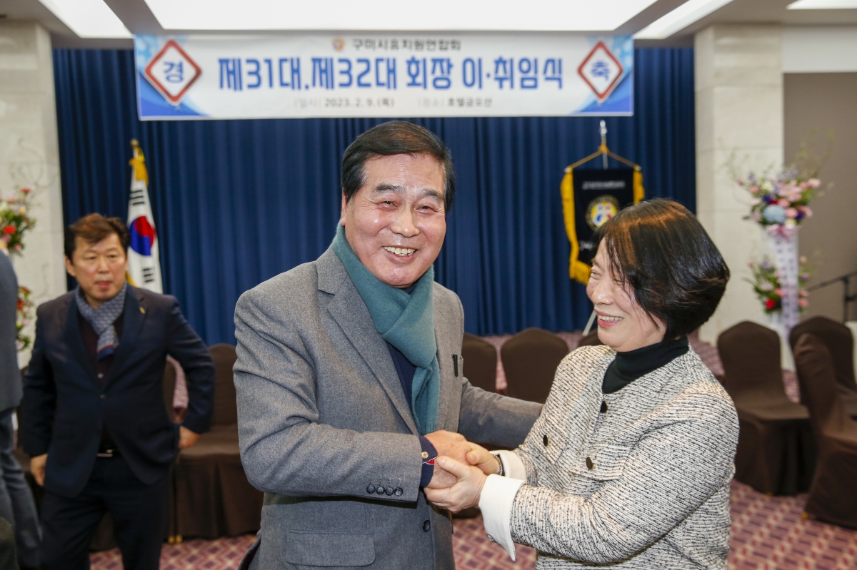 20230209-089[_P7U1757-1-구미시 유치원연합회장 이·취임식.jpg