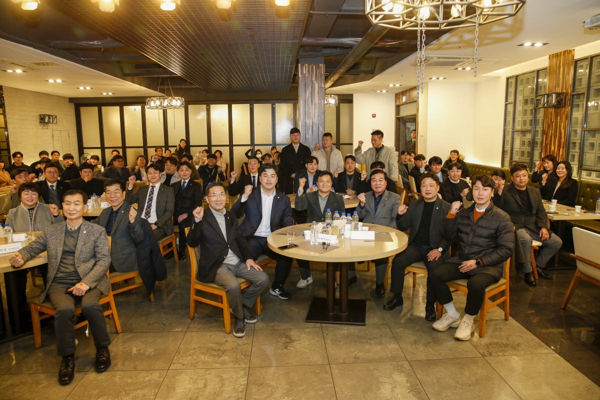 20230210-022[_P7U1819-1-바르게살기운동 구미시협의회 청년회 신년회.jpg