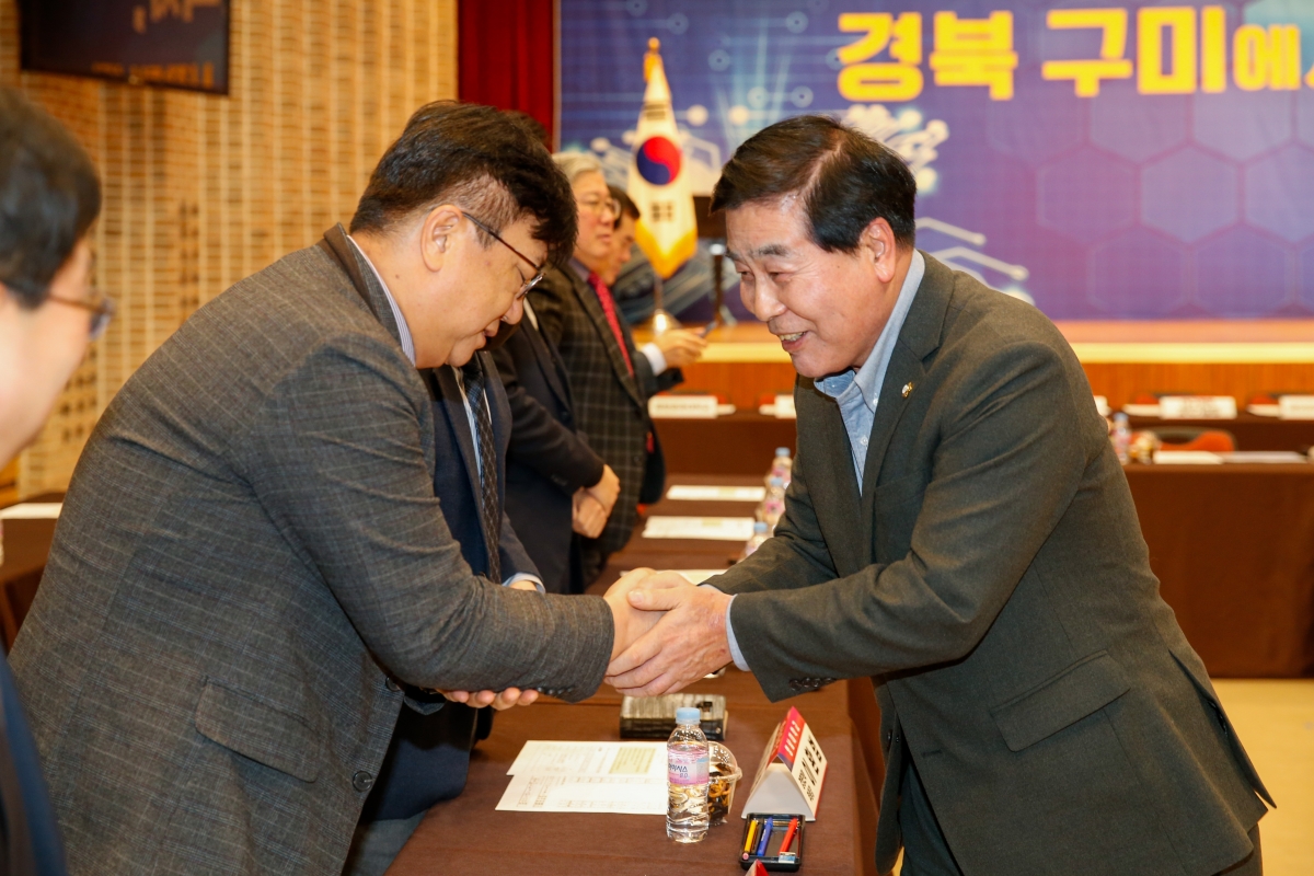 20230220-028[_P7U2824-경북 구미 반도체산업 육성지원 업무협약식.JPG