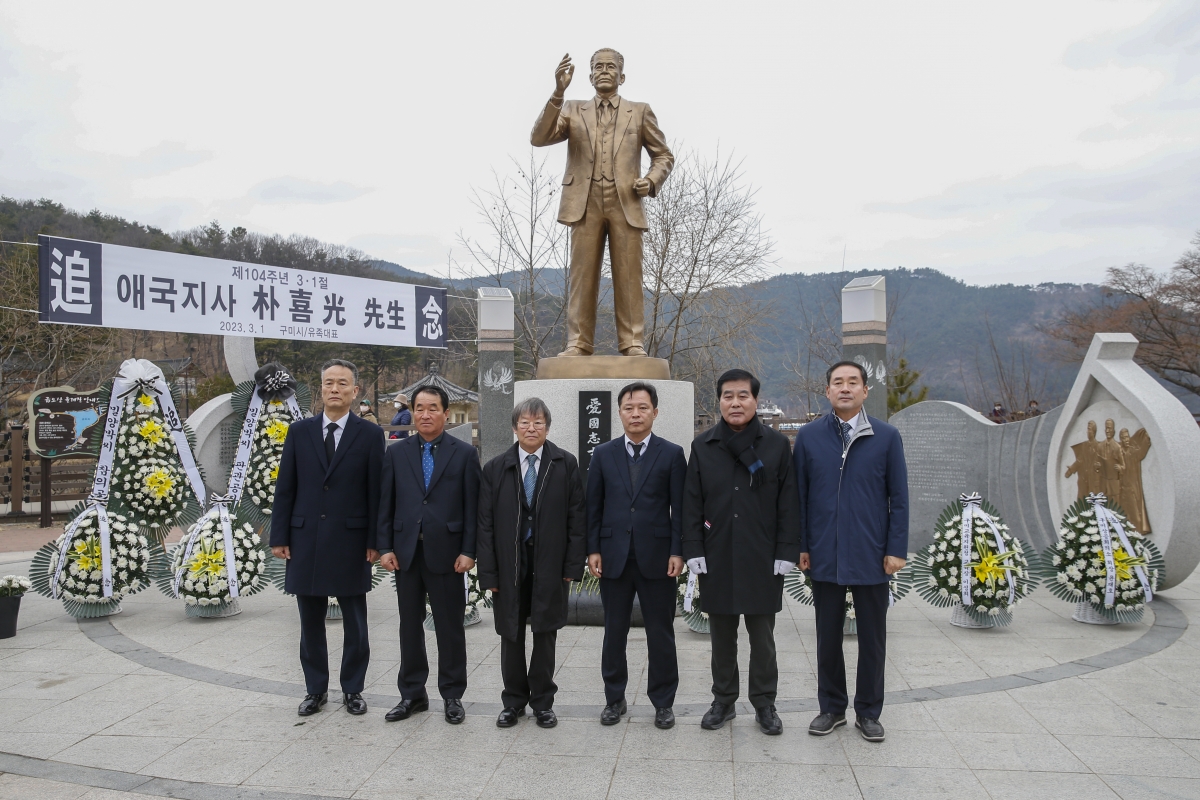 20230301-019[_P7U3216-1-3·1절 기념 박희광 선생 추념.jpg