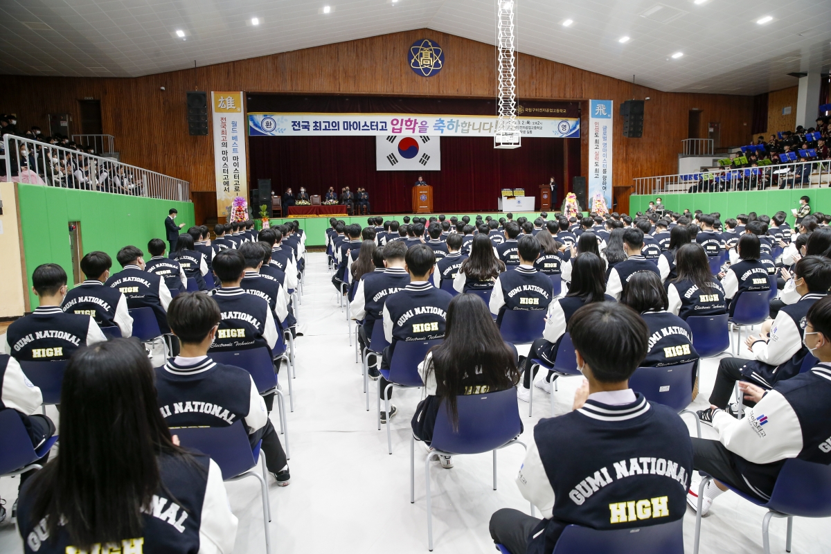 20230302-102[_P7U3507-1-2023 국립구미전자공업고등학교 입학식.jpg