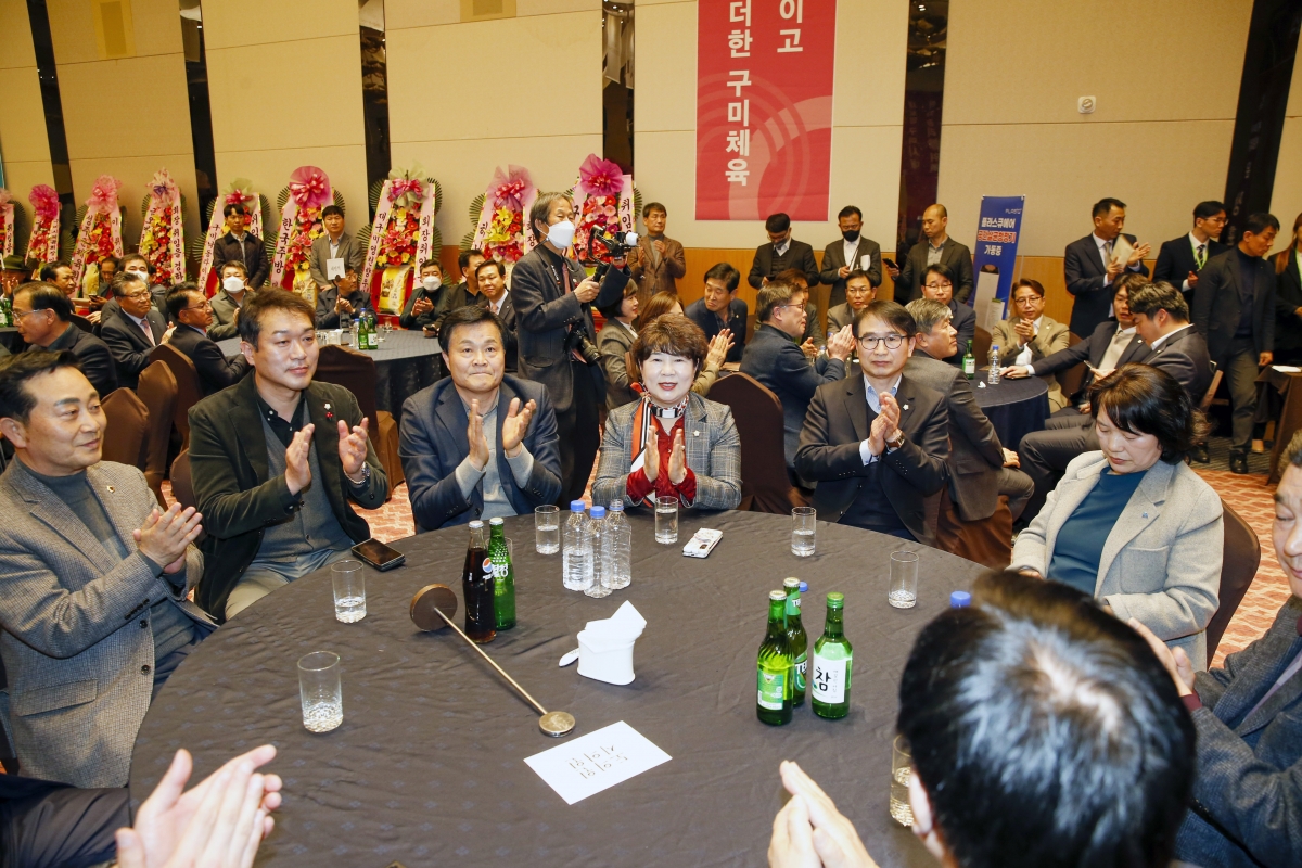 20230307-014[_P7U3627-1-구미시 체육회장 이·취임식.jpg