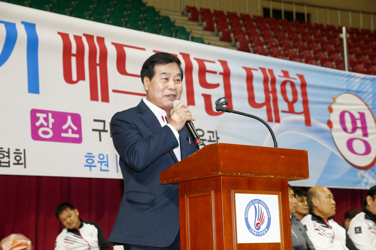 20230312-018[_P7U3921-1-제6회 구미시 협회장기 배드민턴 대회 .jpg