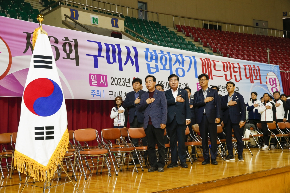 20230312-011[_P7U3898-1-제6회 구미시 협회장기 배드민턴 대회 .jpg