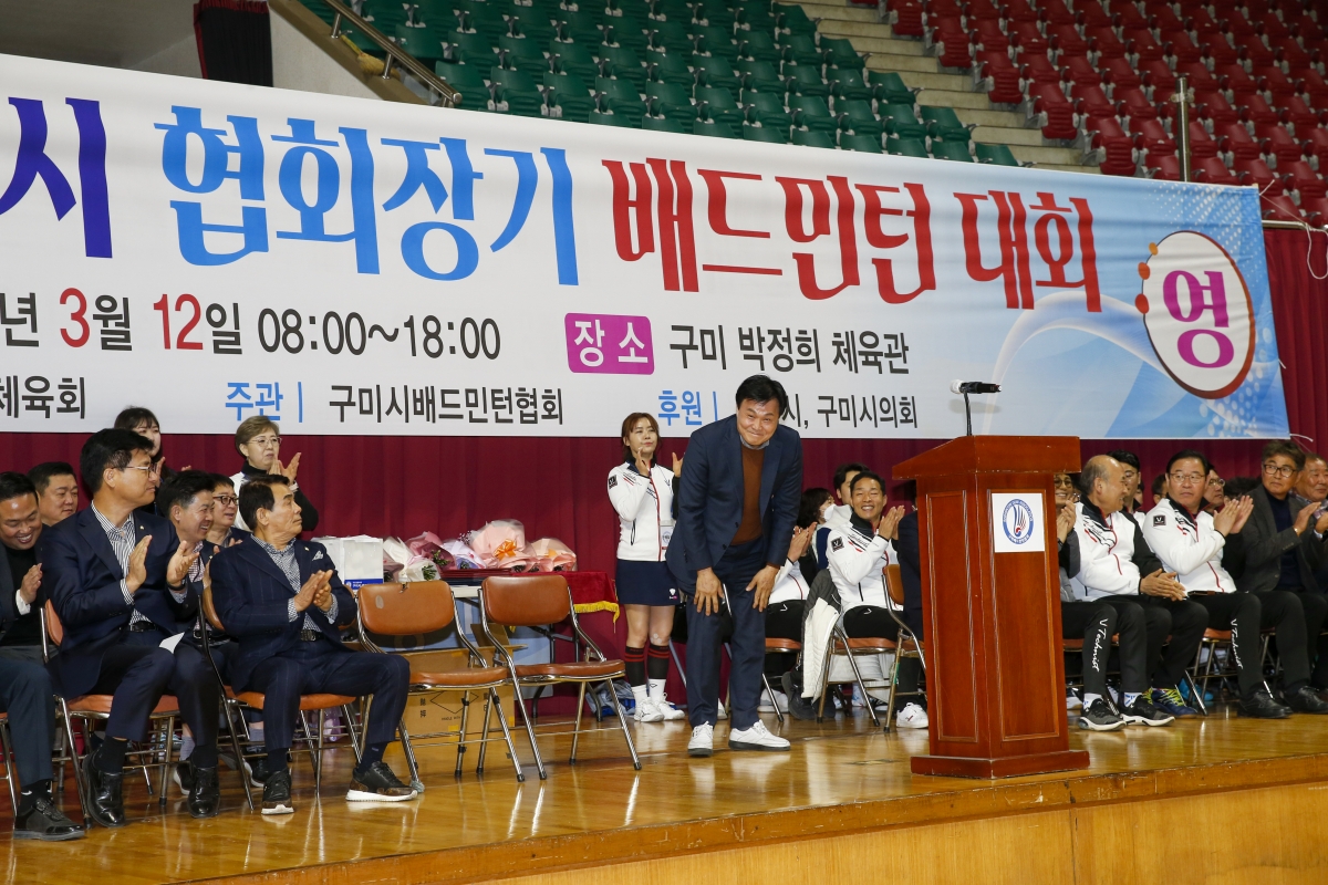 20230312-008[_P7U3890-1-제6회 구미시 협회장기 배드민턴 대회 .jpg