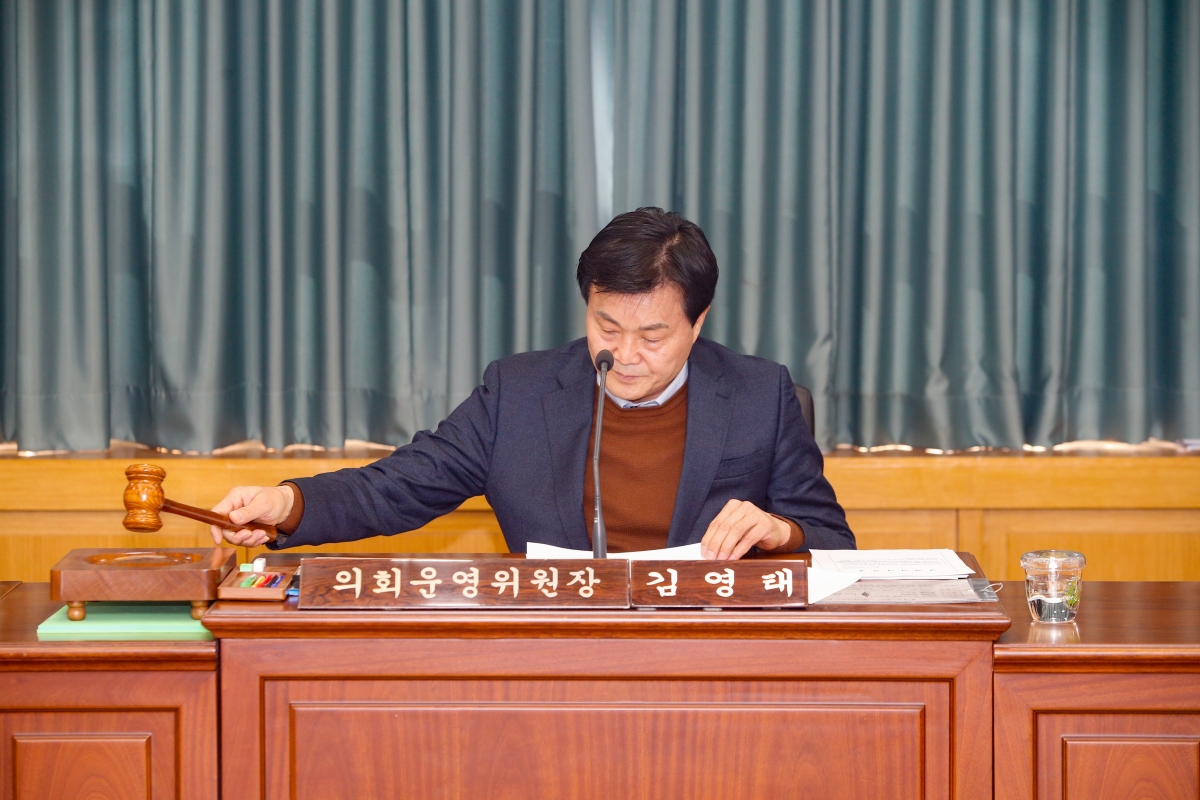 20230313-005[_P7U4322-제265회 임시회 의회운영위원회 조례안 심사활동.JPG