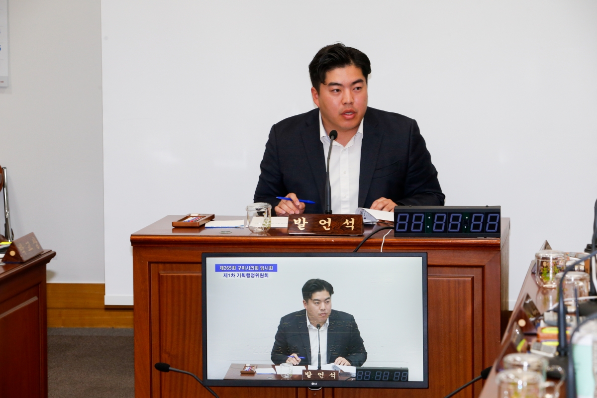 20230313-028[_P7U4397-제265회 임시회 기획행정위원회 조례안 심사활동.JPG