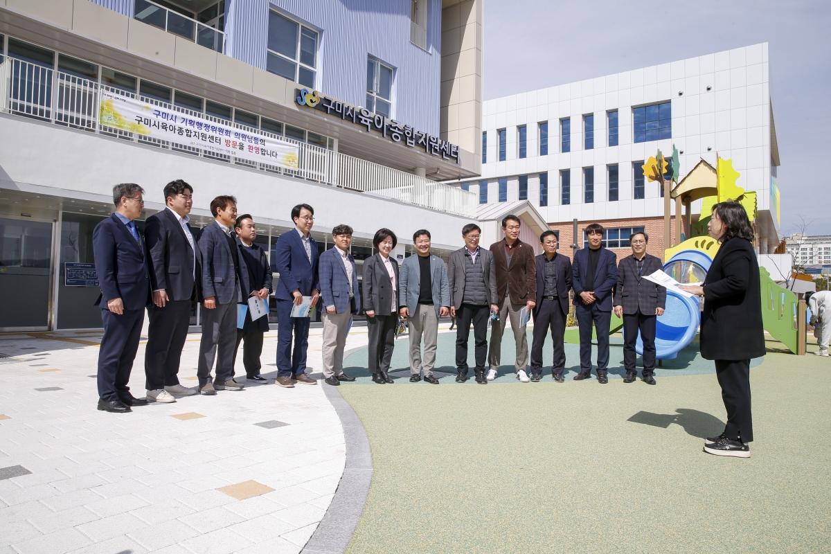 20230314-057[_P7U4690-1-제265회 임시회시 기획행정위원회 육아종합지원센터 현장방문.jpg