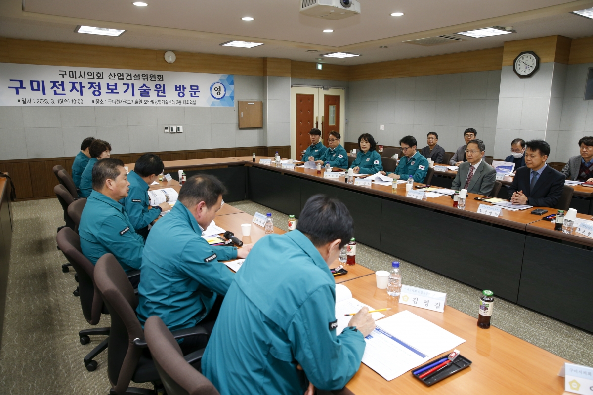 20230315-002[_P7U4816-1-제265회 임시회시 산업건설위원회 구미전자정보기술원 분원 현장방문.jpg
