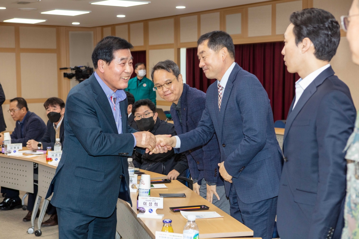 20230315-113[IMG_4094-2023 구미시 1분기 통합방위협의회.JPG
