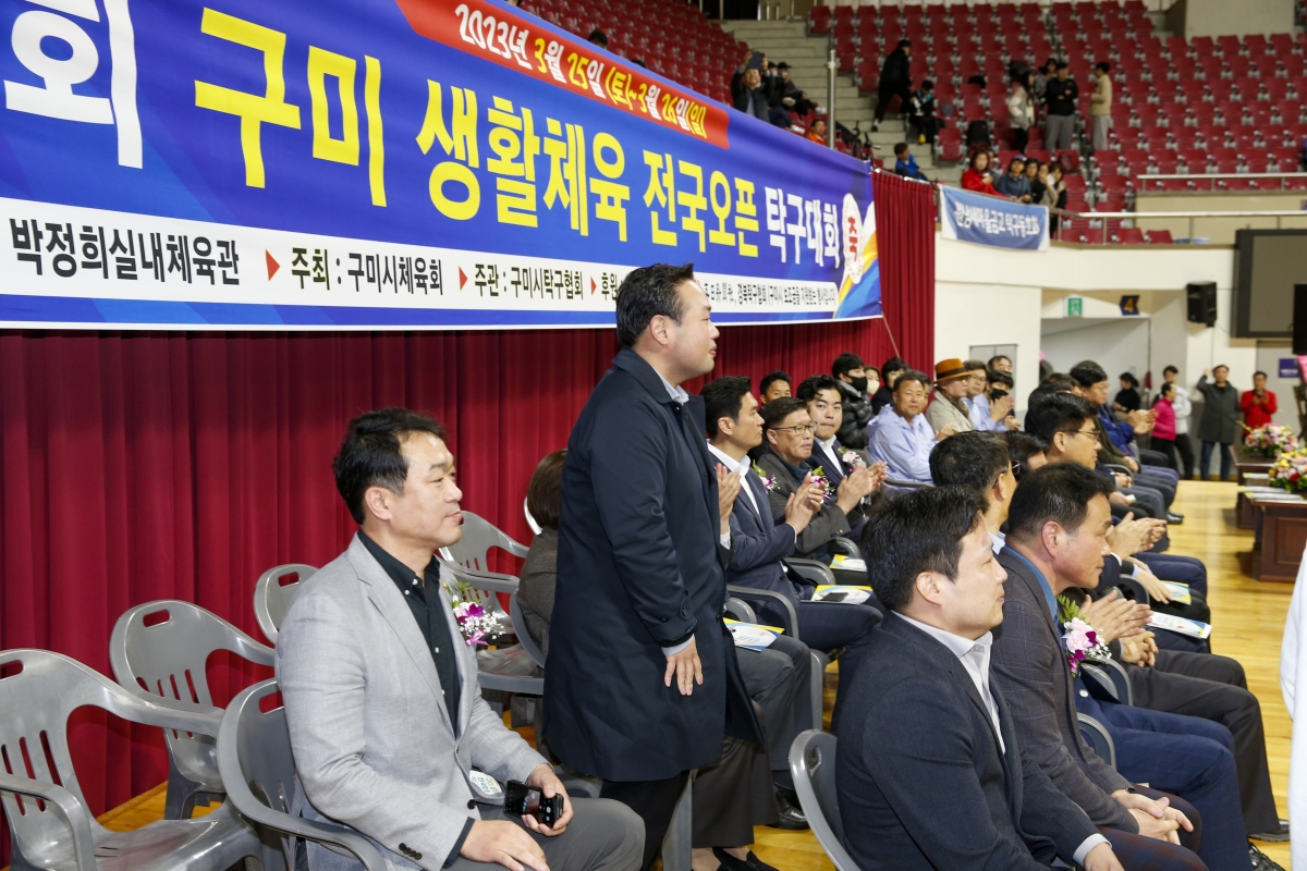 20230325-006[_P7U5476-1-제9회 구미 생활체육 전국오픈 탁구대회.jpg