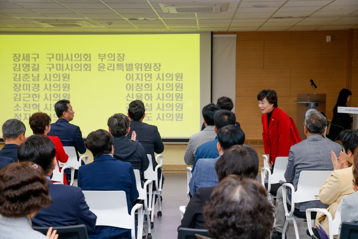 20230330-006[_P7U5700-구미 어린이 과학체험관 개관식.JPG