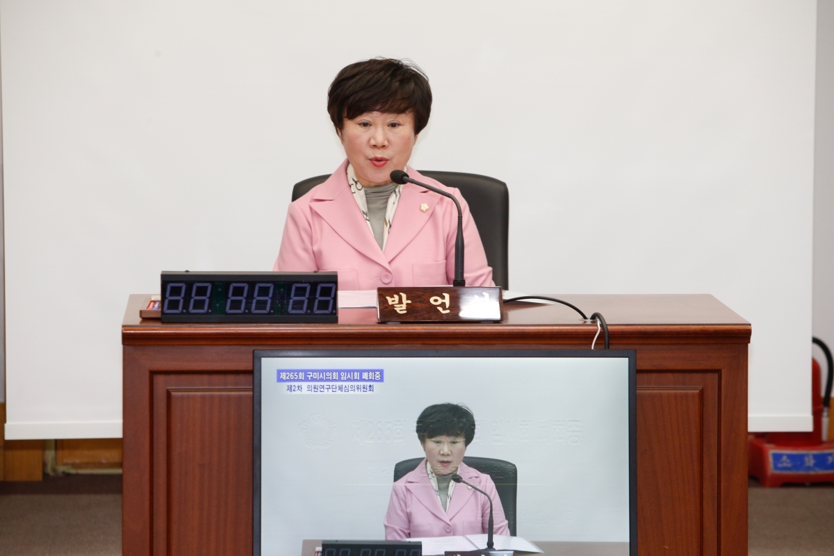 20230331-014[_P7U5974-제2차 의원연구단체심의위원회 활동.JPG