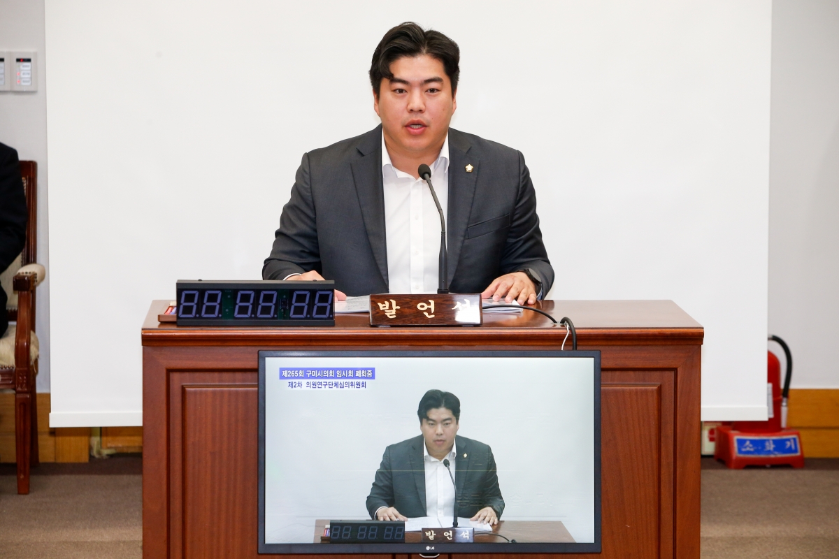 20230331-016[_P7U5982-제2차 의원연구단체심의위원회 활동.JPG