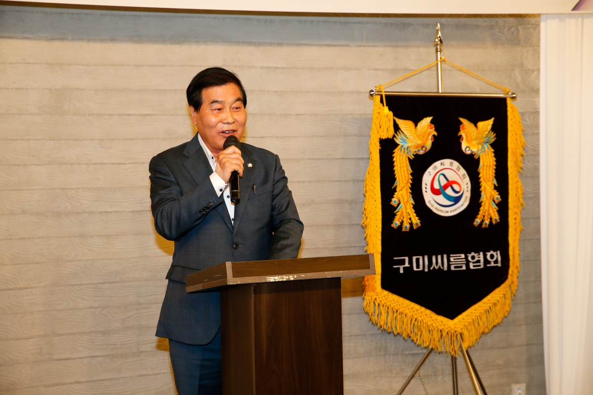 20230331-036[_P7U6035-구미시 씨름협회장 취임식.JPG