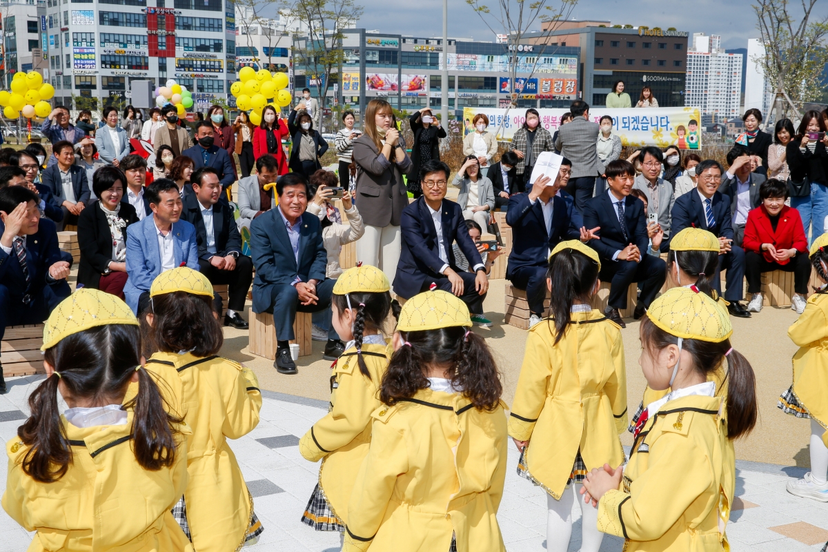 20230406-078[_P7U6852-구미시육아종합지원센터 개관식.JPG