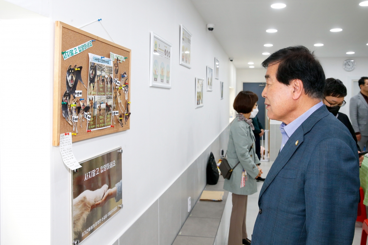 20230406-012[K_124350676-07-구미시 반려동물 입양센터 개소식.jpg