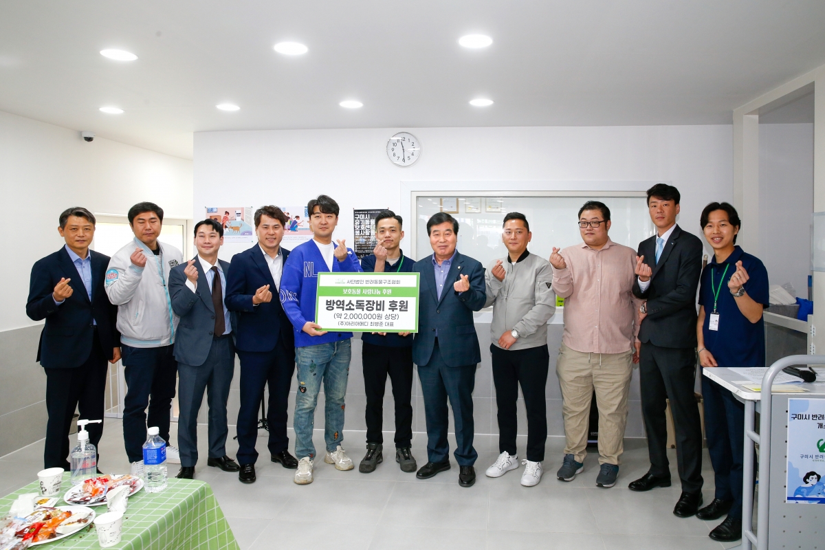 20230406-048[K_124716310_06-구미시 반려동물 입양센터 개소식.jpg