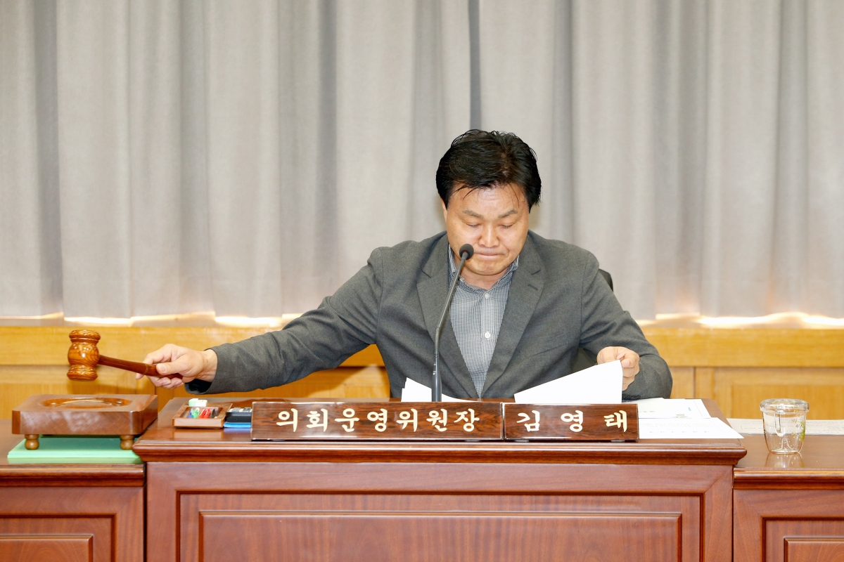 20230413-005[_P7U7668-제266회 임시회 의회운영위원회 조례안 심사활동.jpg