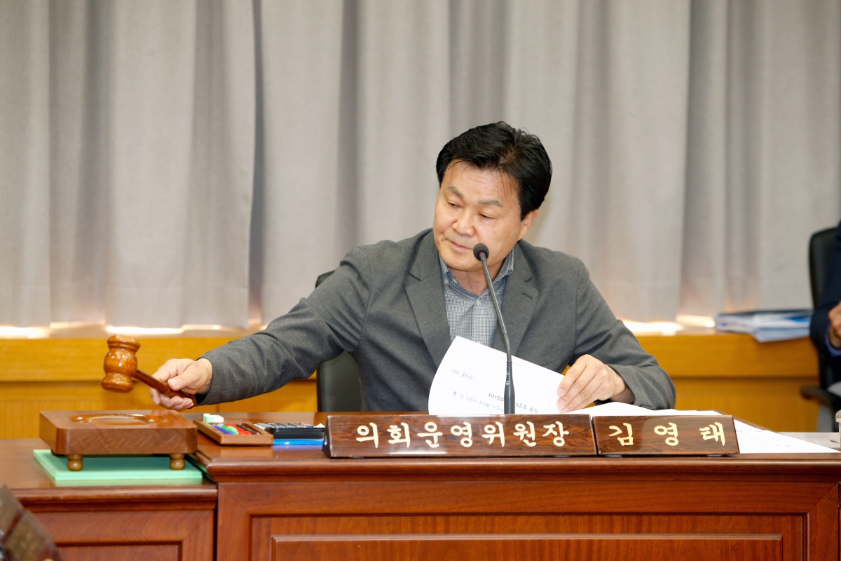 20230413-006[_P7U7670-제266회 임시회 의회운영위원회 조례안 심사활동.jpg