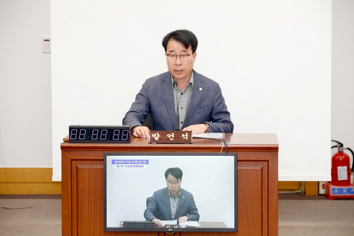 20230413-009[_P7U7682-제266회 임시회 의회운영위원회 조례안 심사활동.jpg