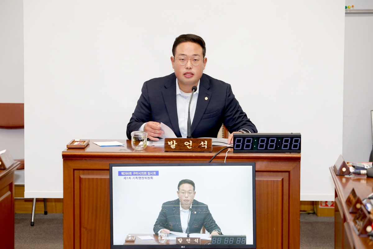 20230413-023[_P7U7705-제266회 임시회 기획행정위원회 조례안 심사활동.jpg