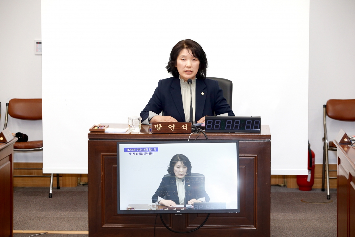 20230413-066[_P7U7825-제266회 임시회 산업건설위원회 조례안 심사활동.jpg