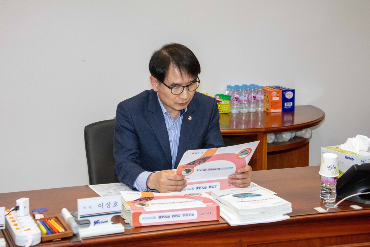 20230419-044[IMG_4526-2022회계연도 결산검사위원 활동 및 격려.JPG