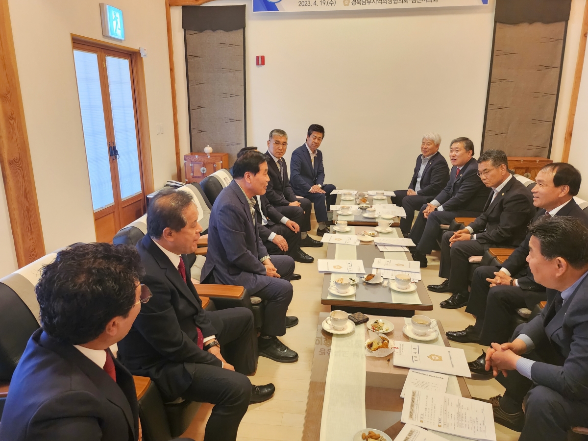 20230419-091[409-1-경북 남부지역 시군의회 의장협의회 월례회.jpg
