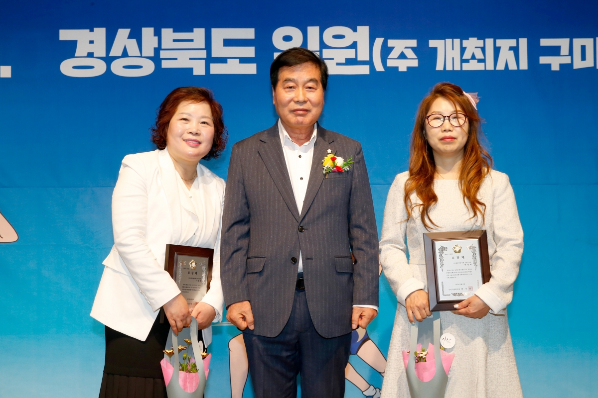 20230418-034[_P7U8503-사)대한미용사협회 구미시지부 정기총회.jpg