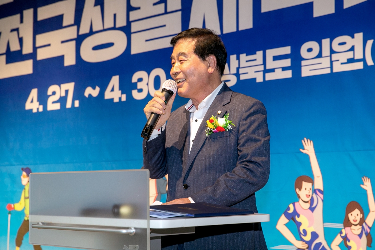 20230418-037[_P7U8527-사)대한미용사협회 구미시지부 정기총회.jpg