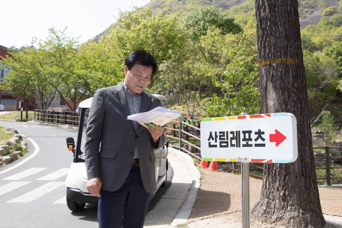 20230417-184[IMG_4334-제266회 임시회 산업건설위원회 경남 진주시 월아산 자연휴양림 비교견학.jpg