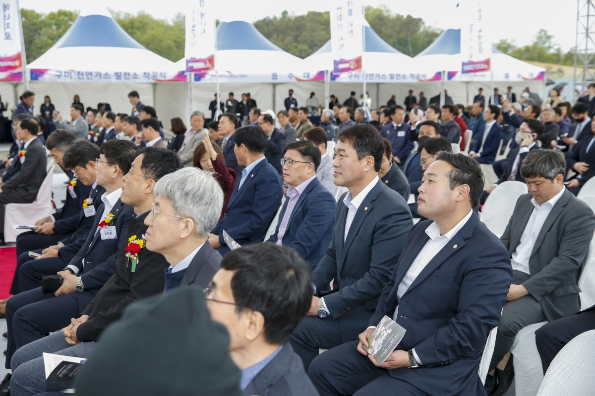 20230425-018[_P7U9189-구미 천연가스발전소 착공식.jpg