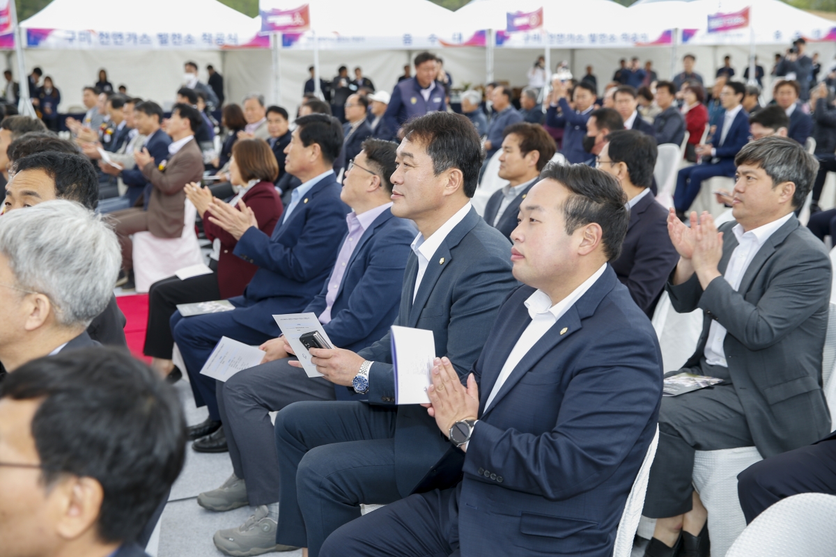 20230425-021[_P7U9194-구미 천연가스발전소 착공식.jpg