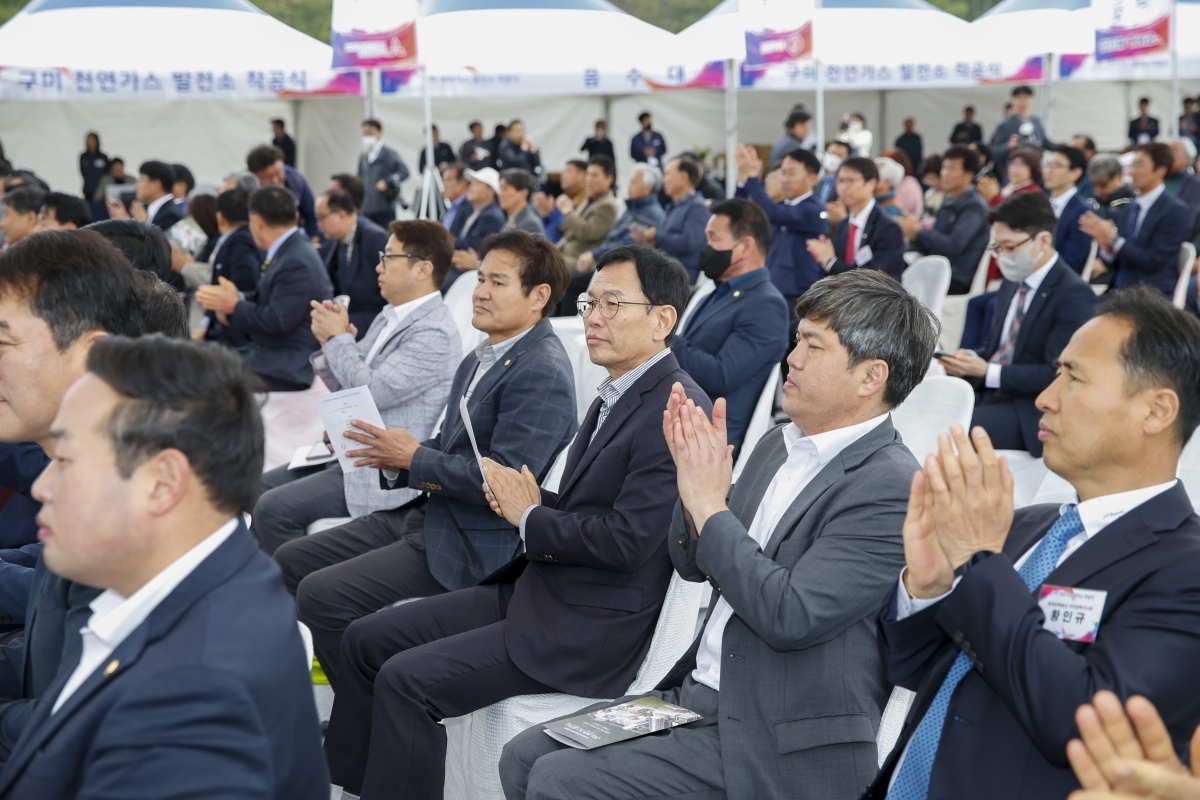 20230425-020[_P7U9193-구미 천연가스발전소 착공식.jpg