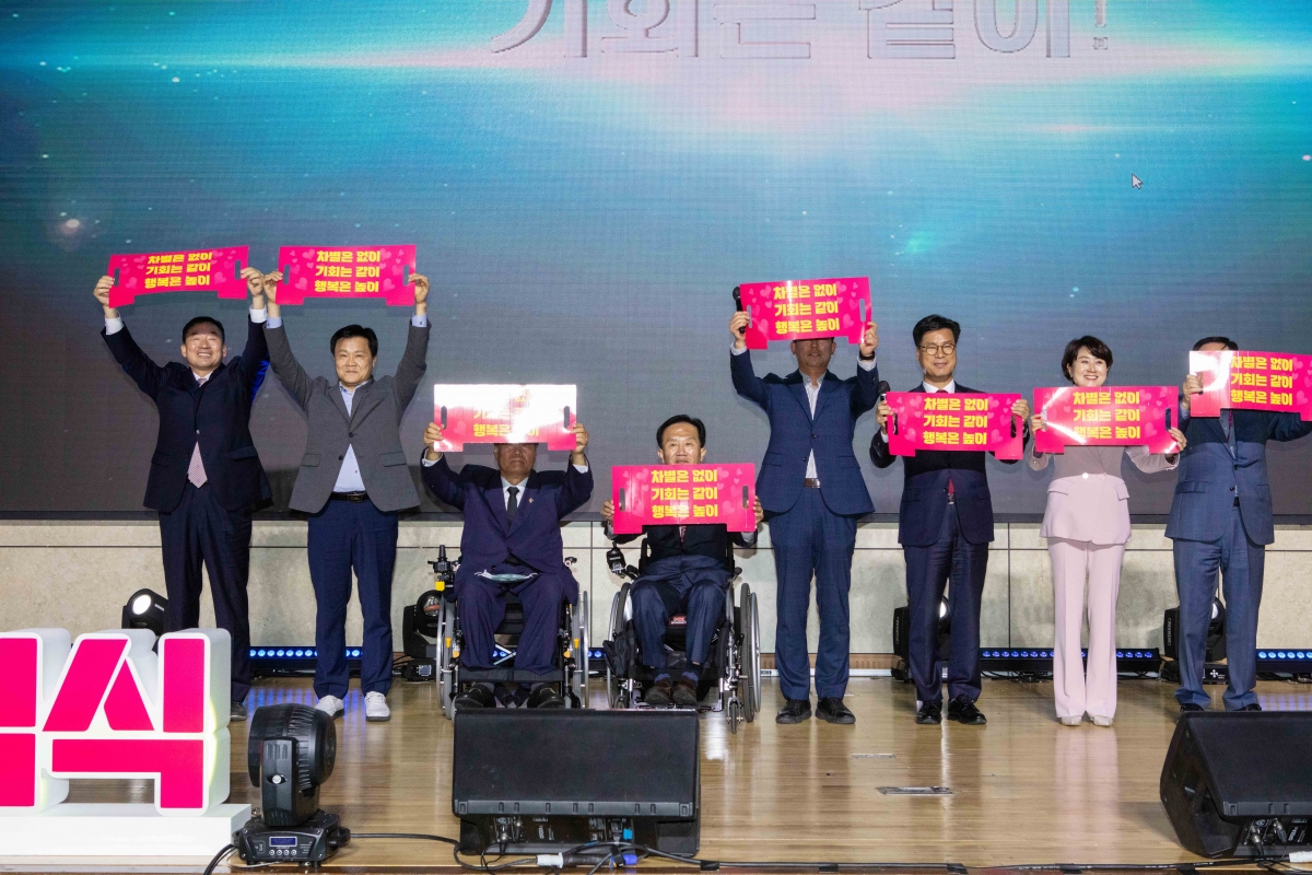 20230425-066[IMG_4801-제43회 장애인의 날 기념식.JPG