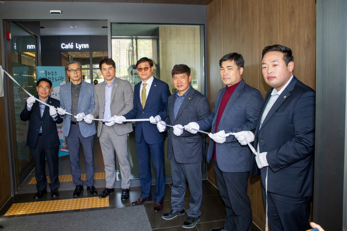 20230427-014[_P7U9336-우미린풀하우스 새마을작은도서관 개관식.jpg