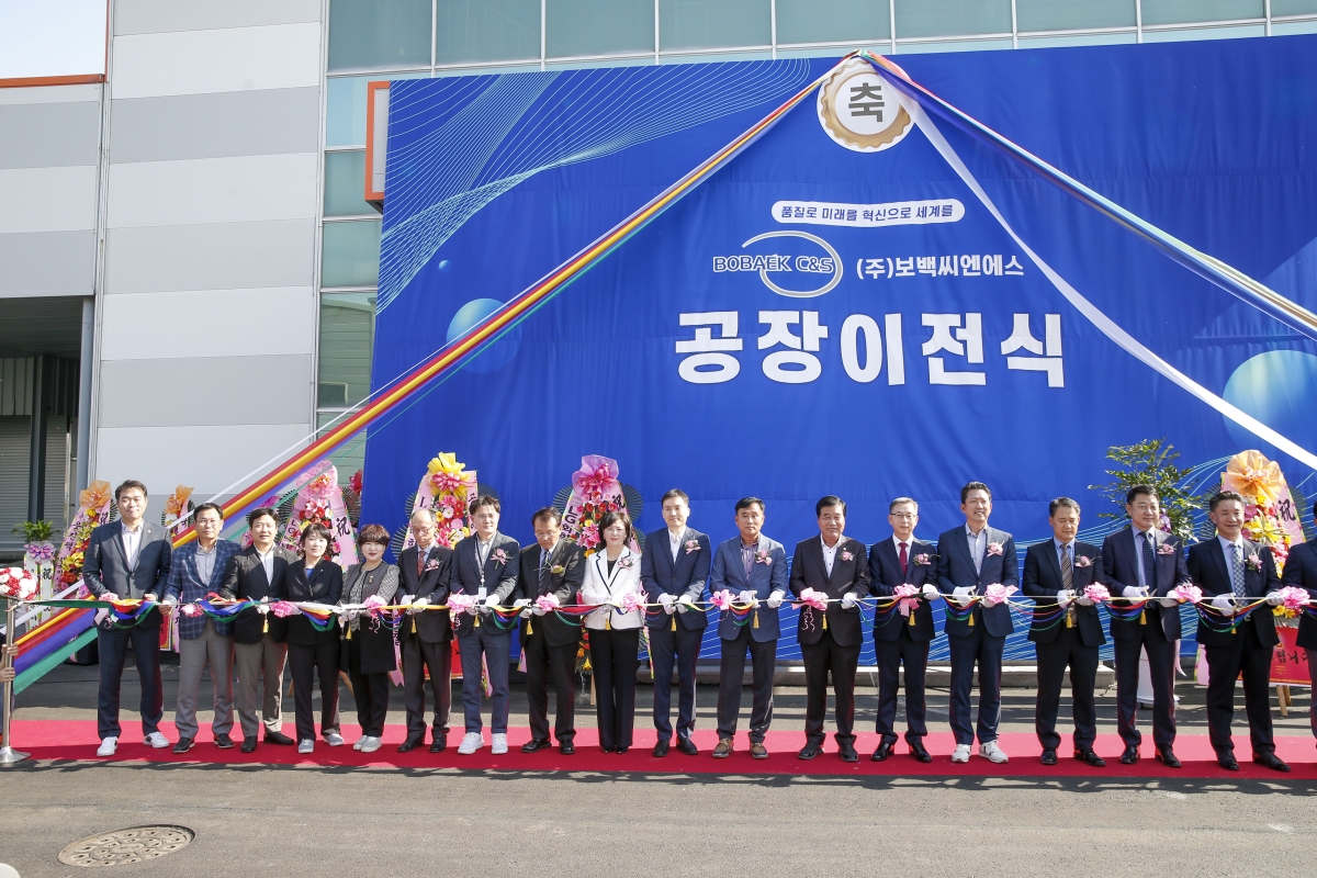 20230428-033[_P7U9450-1-주)보백씨엔에스 공장확장 이전식.jpg