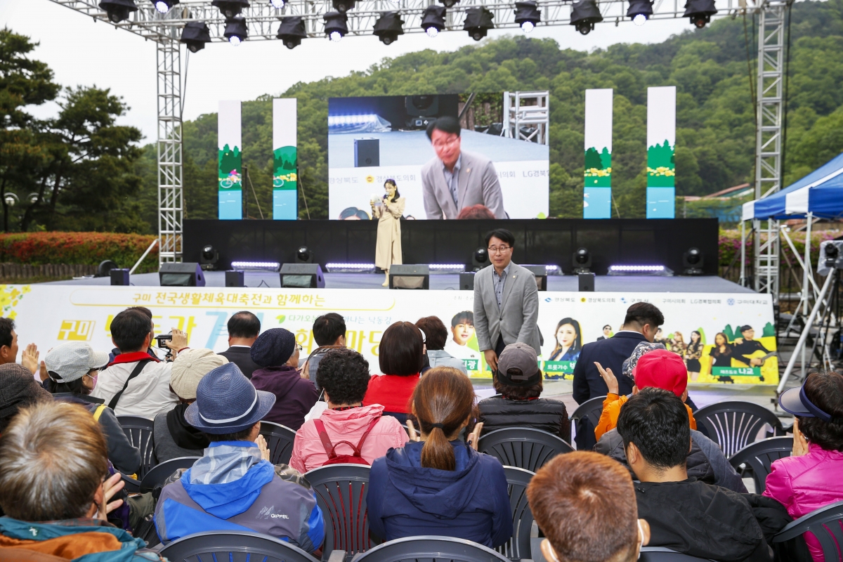 20230429-016[_P7U9672-1-구미 낙동강 7경 문화한마당.jpg