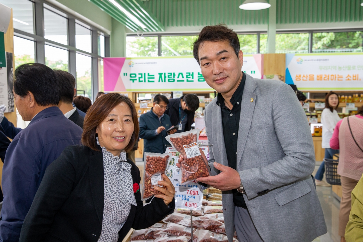 20230504-059[_P7U0113-구미로컬푸드직매장 금오산점 개장식.JPG