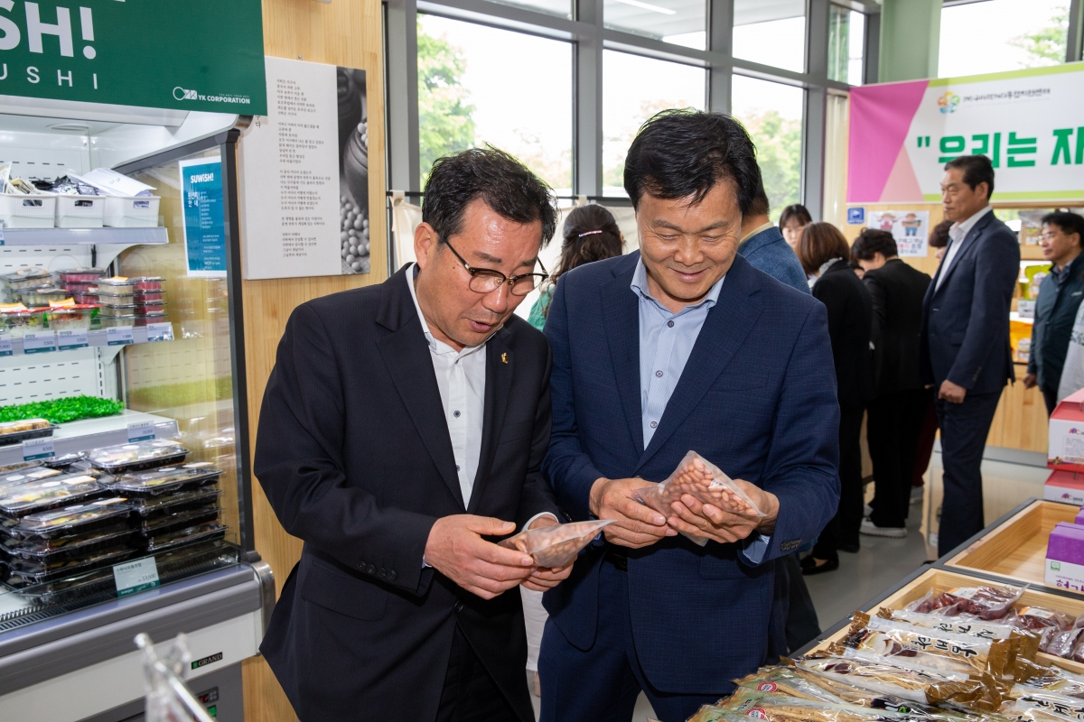 20230504-052[_P7U0088-구미로컬푸드직매장 금오산점 개장식.JPG