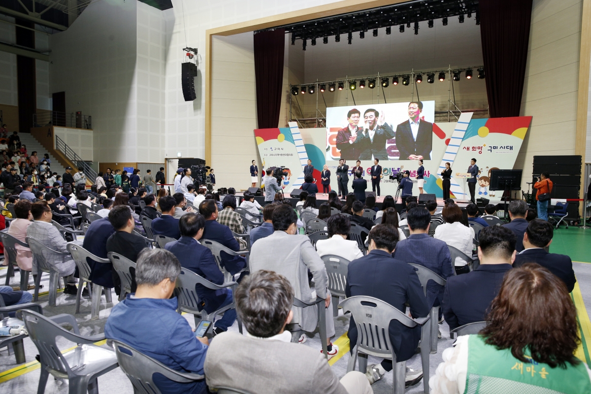 20230505-050[_P7U0246-제101회 어린이날 기념행사.jpg