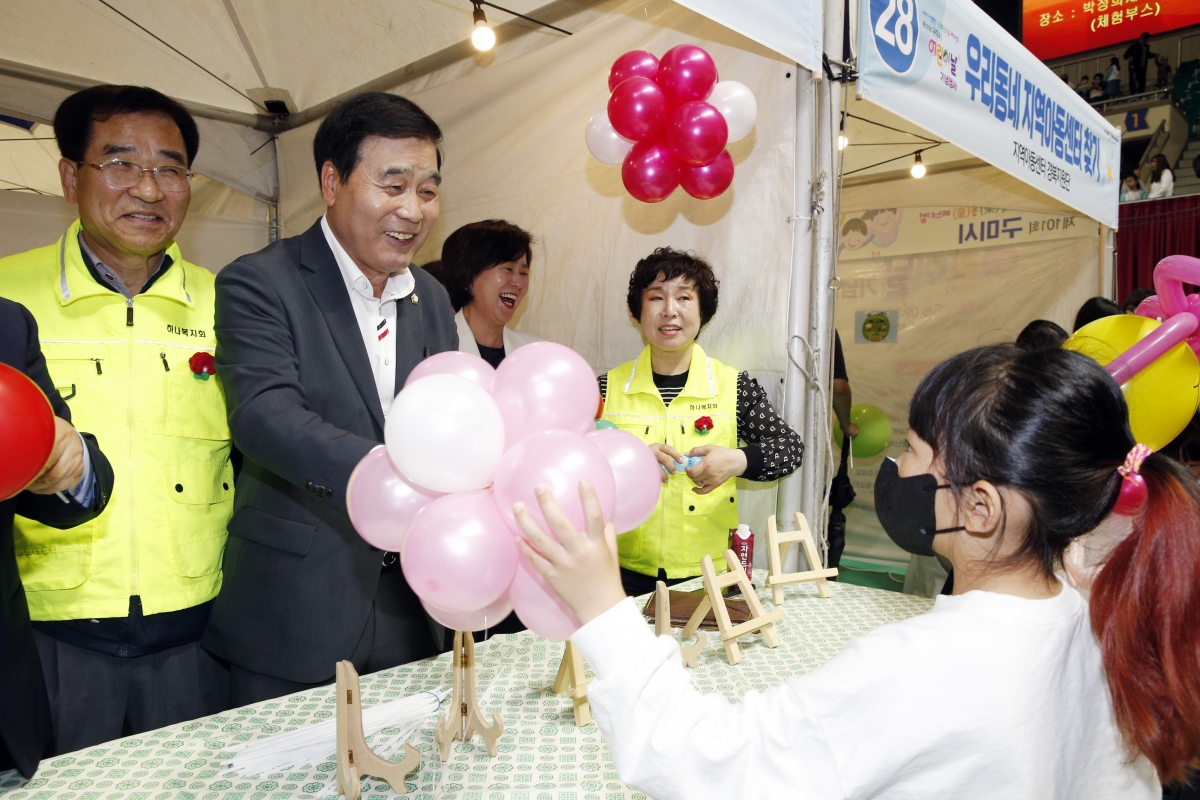 20230505-076[_P7U0346-제101회 어린이날 기념행사.jpg