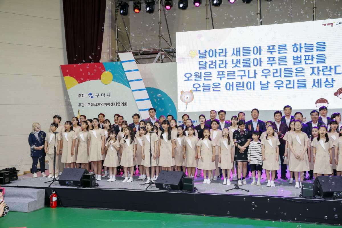 20230505-058[_P7U0275-제101회 어린이날 기념행사.jpg